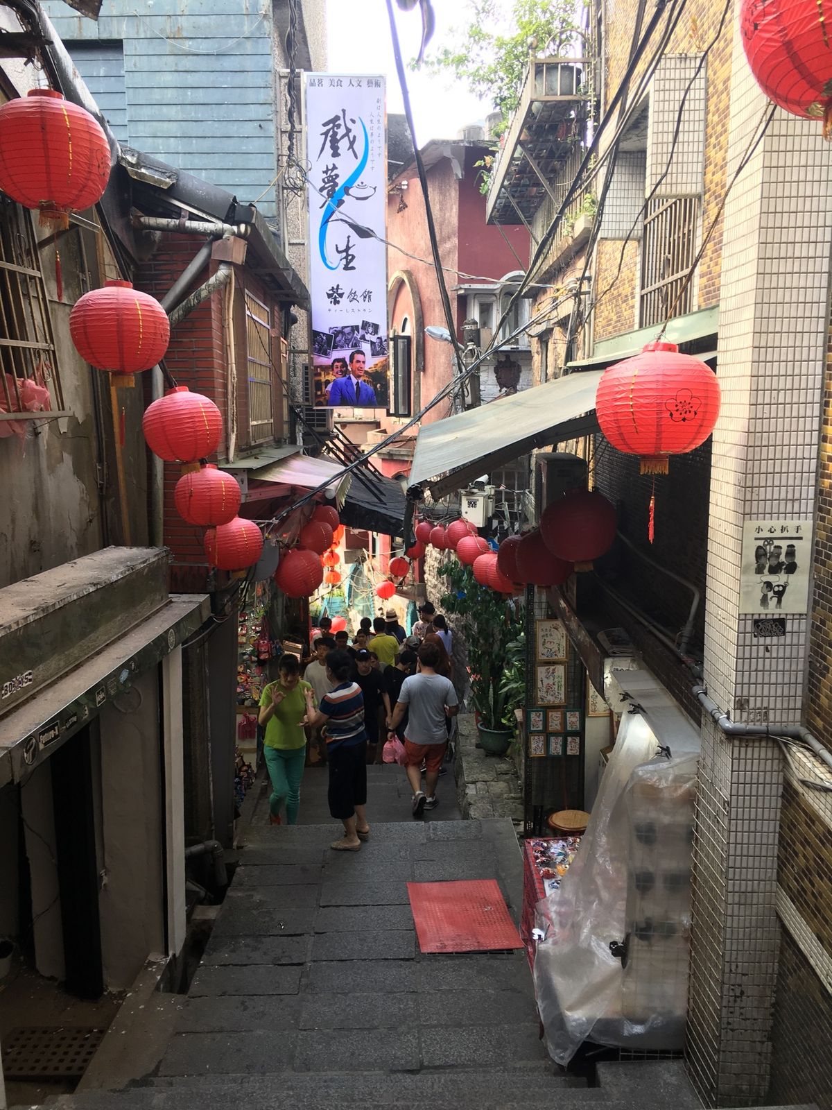 九份！もう1回行きたい〜