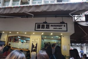 eggtaltはこのお店が随一。
行列があって分かった！
甘くて、中華系で...