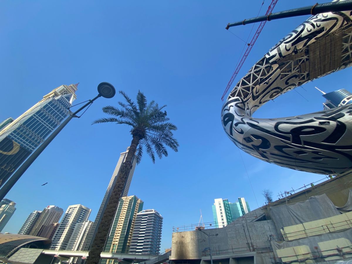 未来博物館 The Museum of The Future

またすごい...