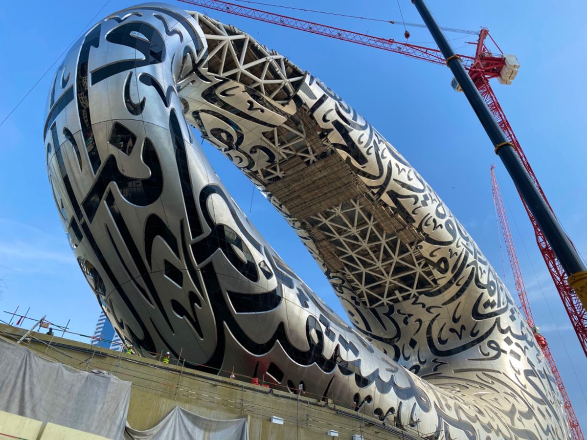 未来博物館 The Museum of The Future

またすごい...