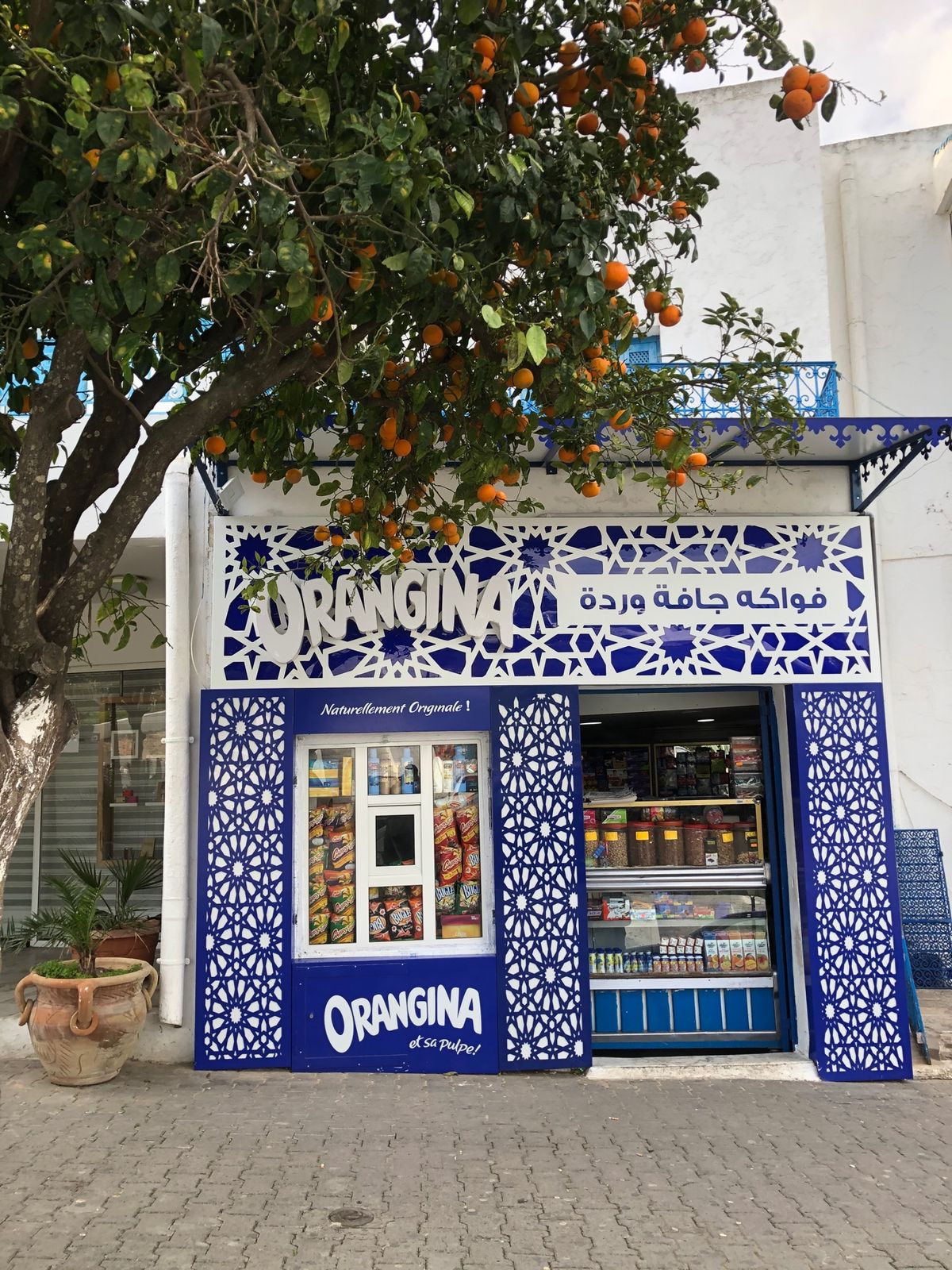 シティブサイド