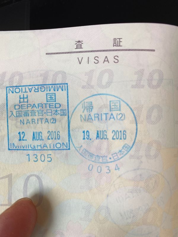 フィンランド・ヘルシンキ「フィンランド→ノルウェー（新婚旅行）」の写真