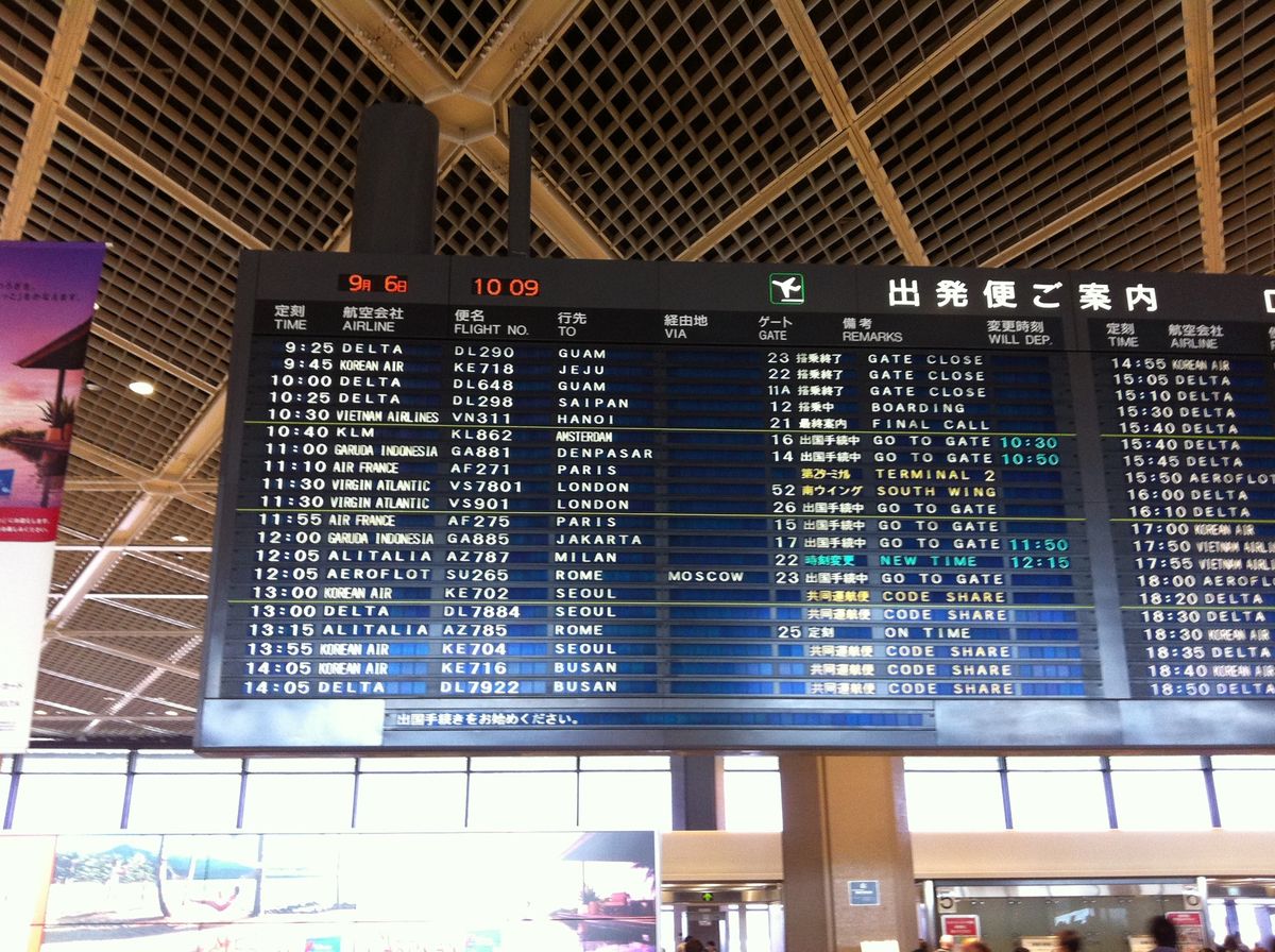 格安チケットエコノミーで、12時間くらいかかったかな。
男性のCAさんがめ...