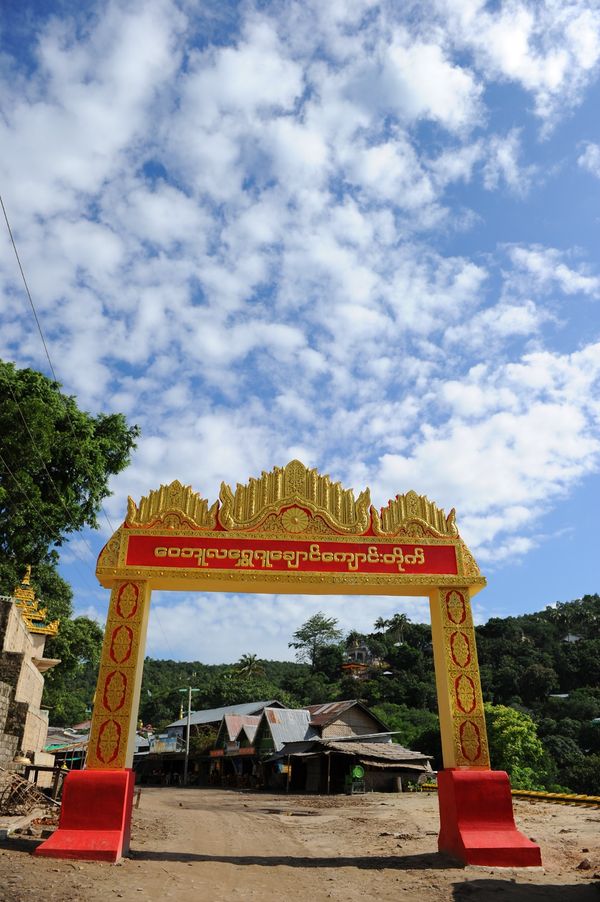 ミャンマー「ミャンマー、ベトナム」の写真：タウン・カラット