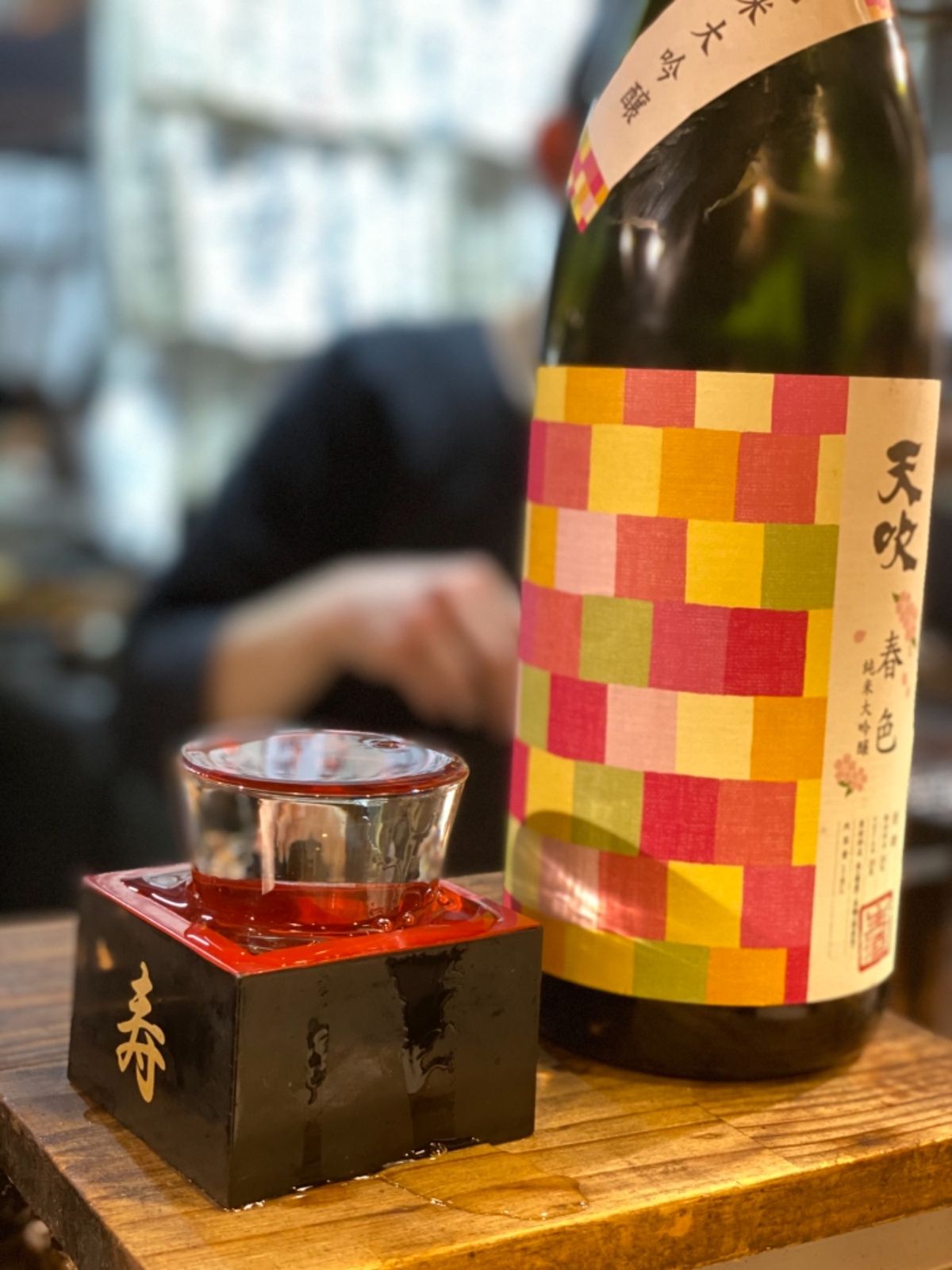 バイオパークのあと
福岡に戻って美味しい炉端焼きに舌鼓

日本酒美味しかった💕