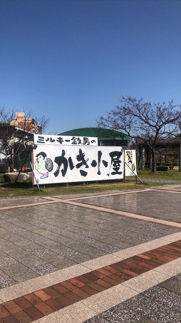 日本・高知「鈍行・四国巡り」の写真：広島港から出発
出る前に広島港のかき小屋...