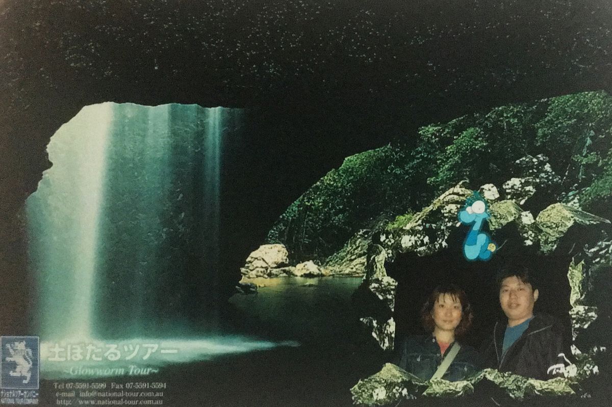 帰国間際の空港でアボリジニの金管楽器　ディジュリドゥ　を衝動買いし担いで帰...