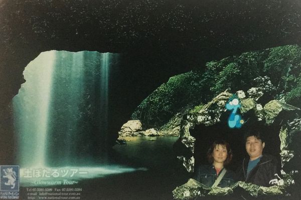 オーストラリア連邦「ウォンバットに一目惚れ」の写真：帰国間際の空港でアボリジニの金管楽器　デ...