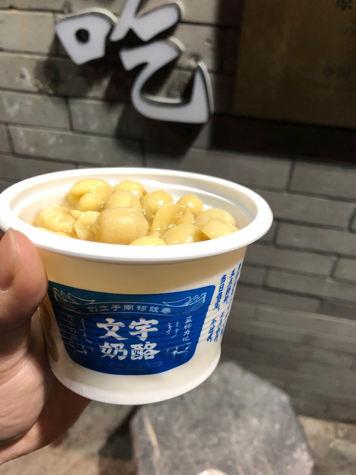 北京で食べた物！