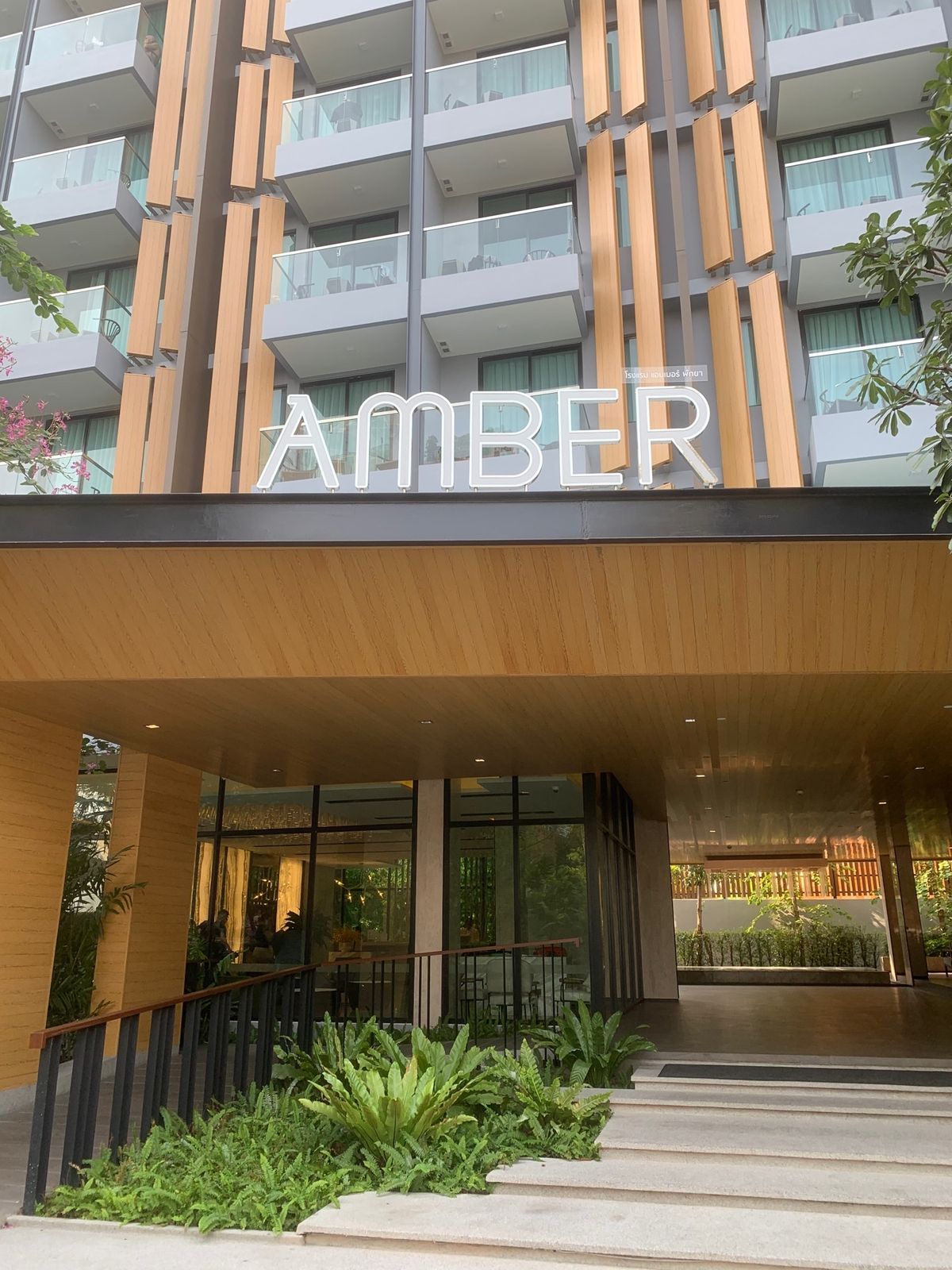 パタヤで宿泊したホテル。
Amber Hotel Pattaya