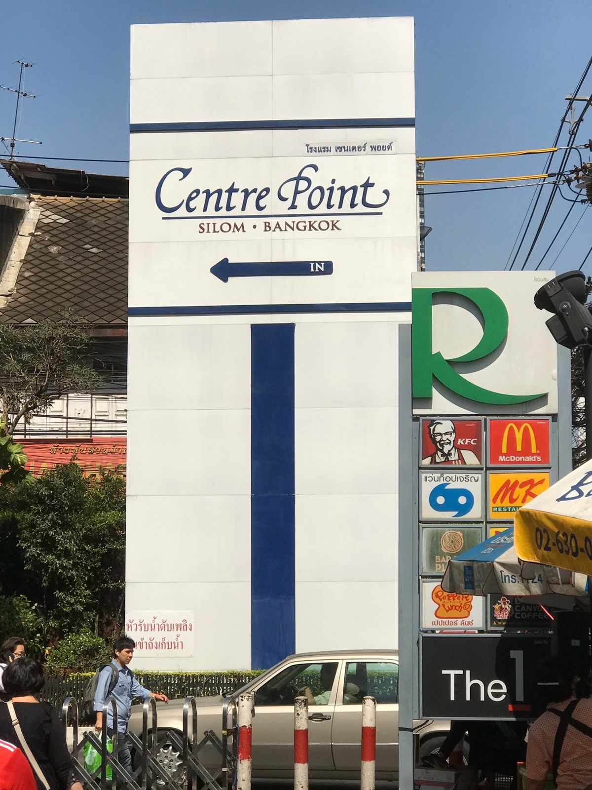 バンコクで宿泊したホテル🏨
Centre Point Silom