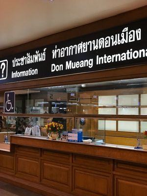 ドンムアン空港国際線ターミナル✈️