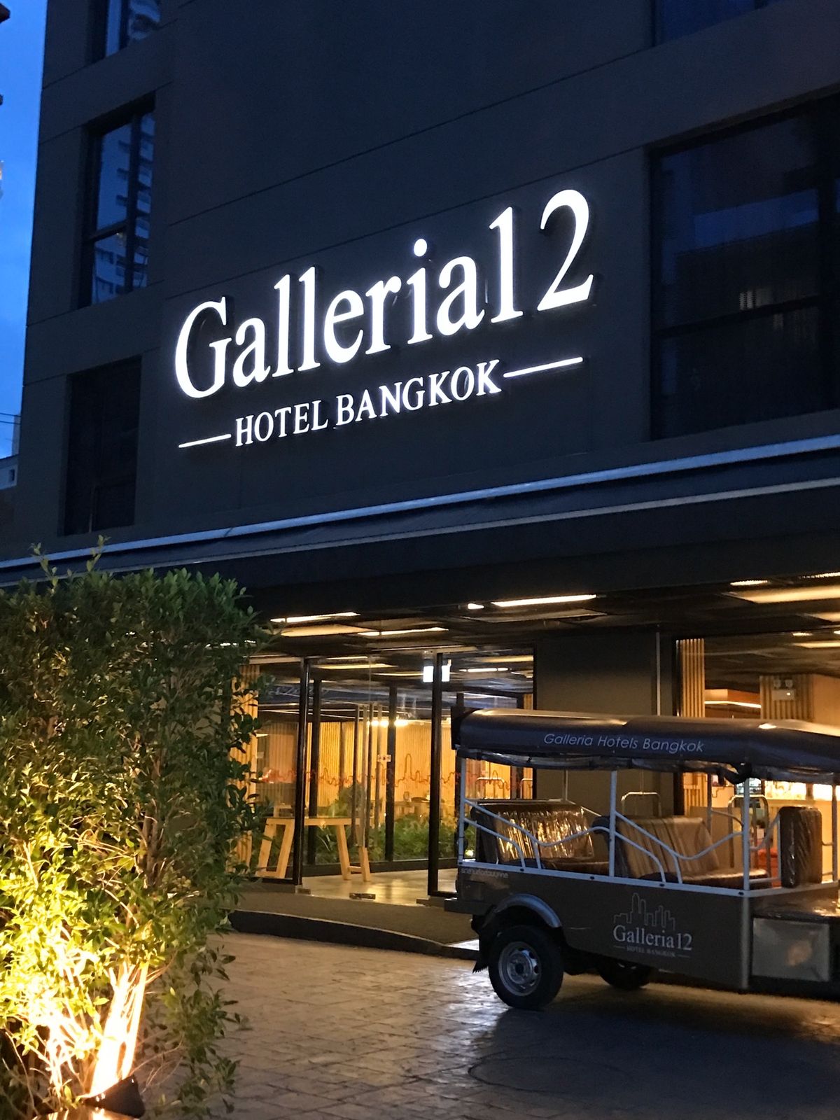 ガレリア１２ホテル②