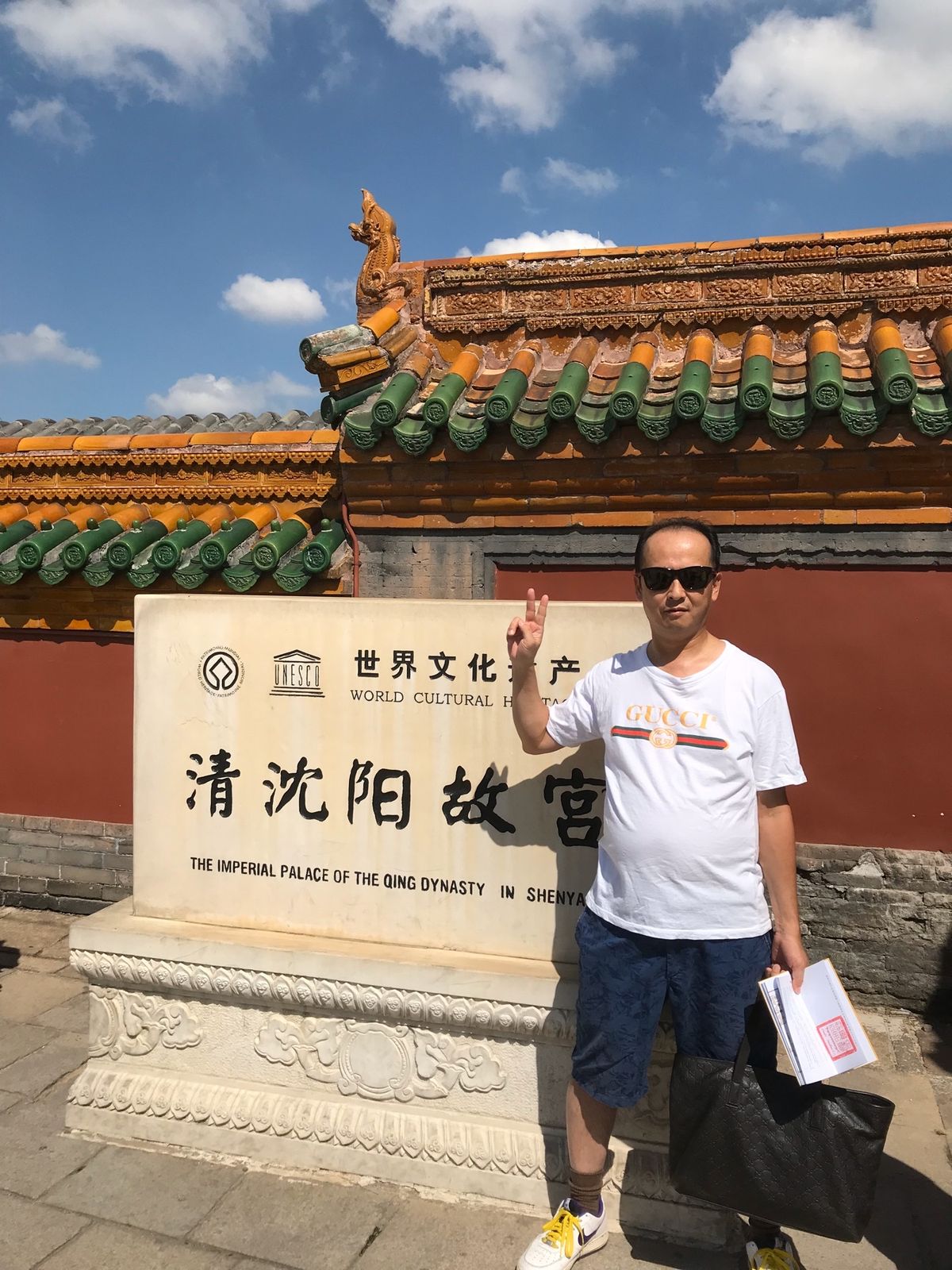 瀋陽故宮博物院③