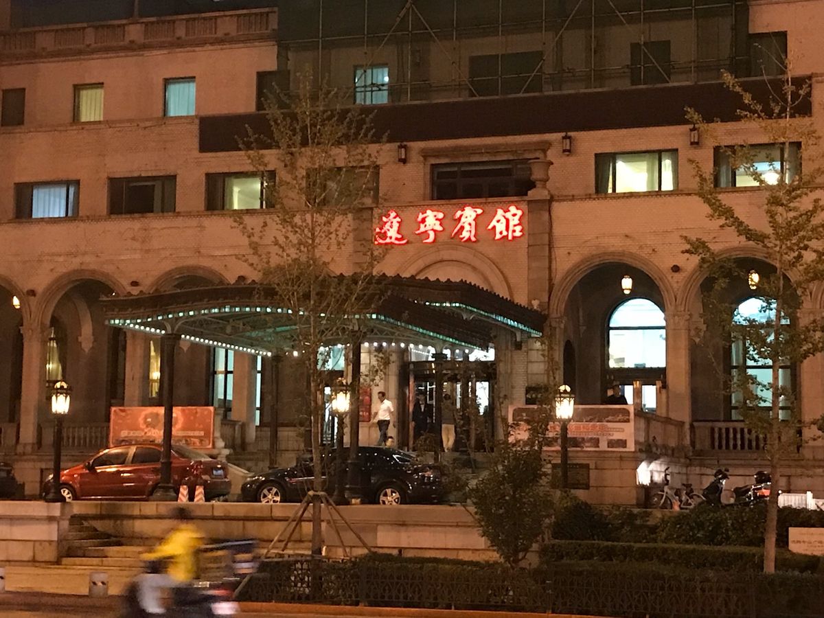 旧満州
日本人が建築したホテル🏨
遼寧賓館