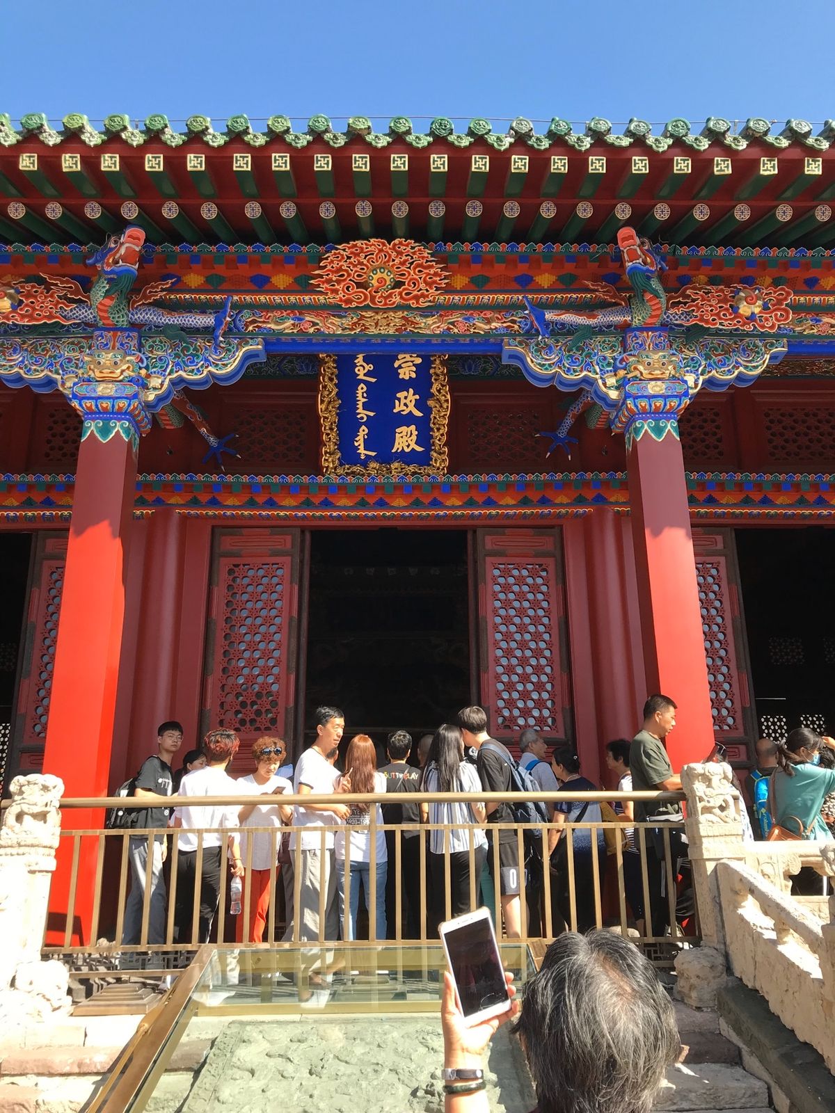 瀋陽故宮博物院②