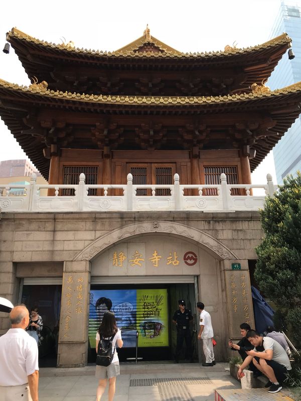 中国「上海」の写真：静安寺