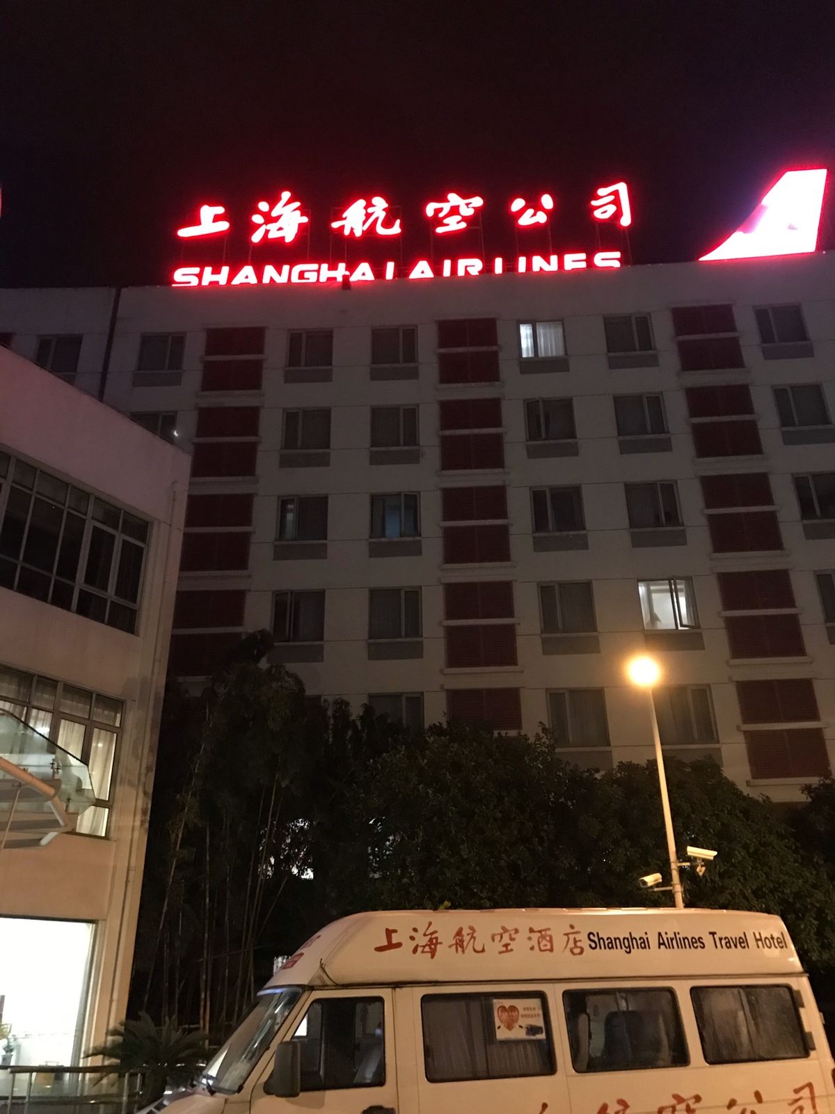 上海で宿泊したホテル
上海航空酒店