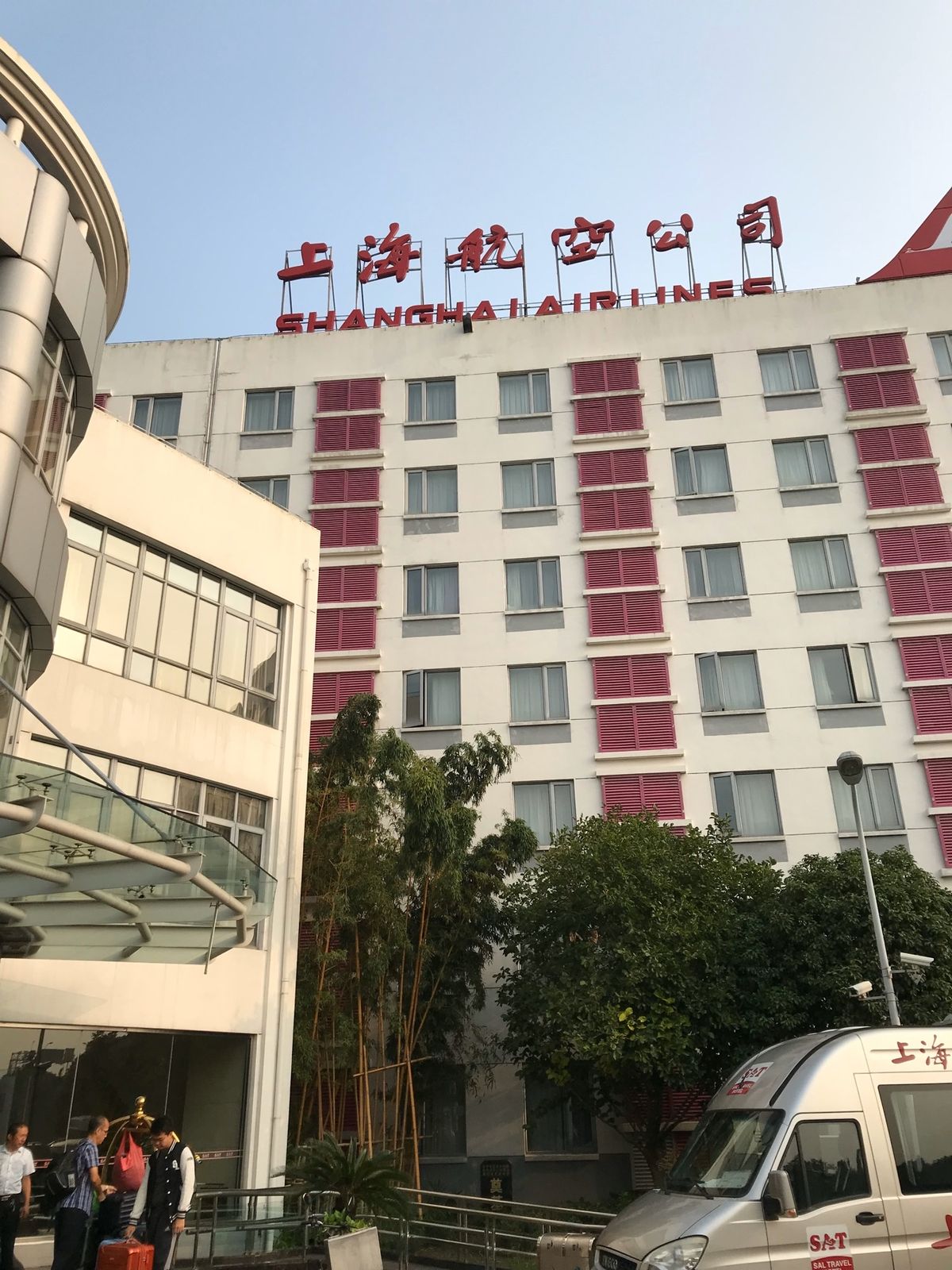 上海で宿泊したホテル
上海航空酒店