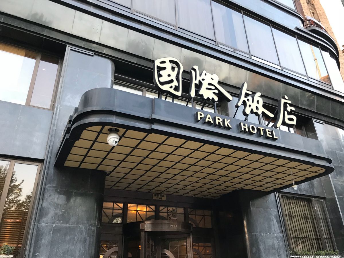 ３３年前に宿泊したホテル🏨懐かしい