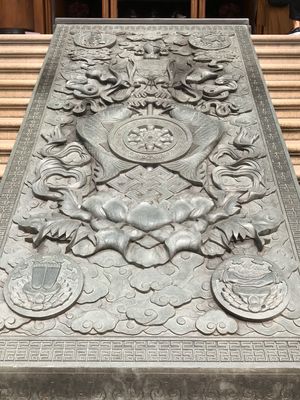 静安寺