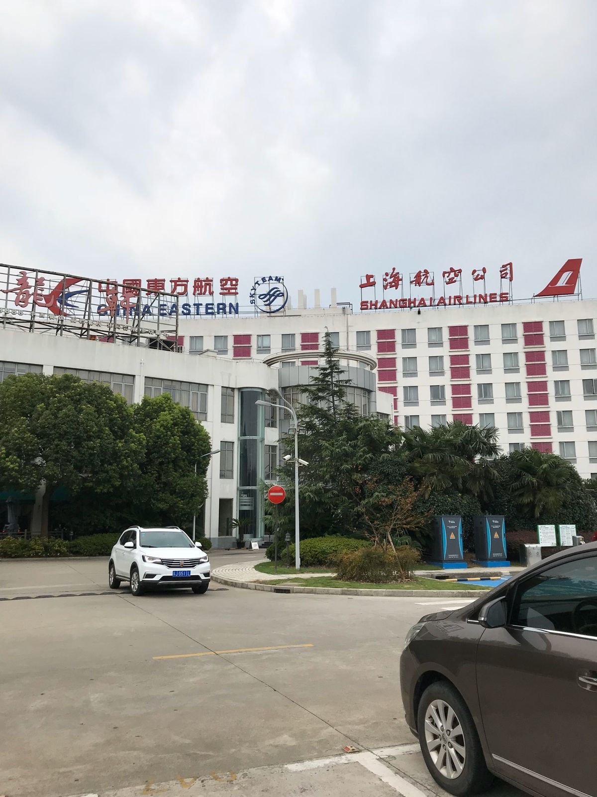 上海で宿泊したホテル
上海航空酒店