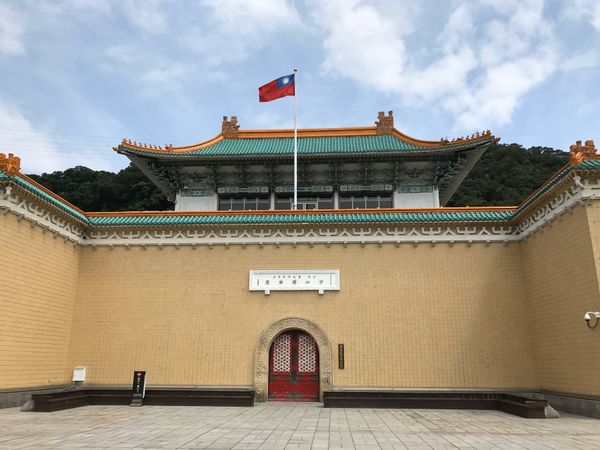 台湾「台北」の写真：故宮博物院②