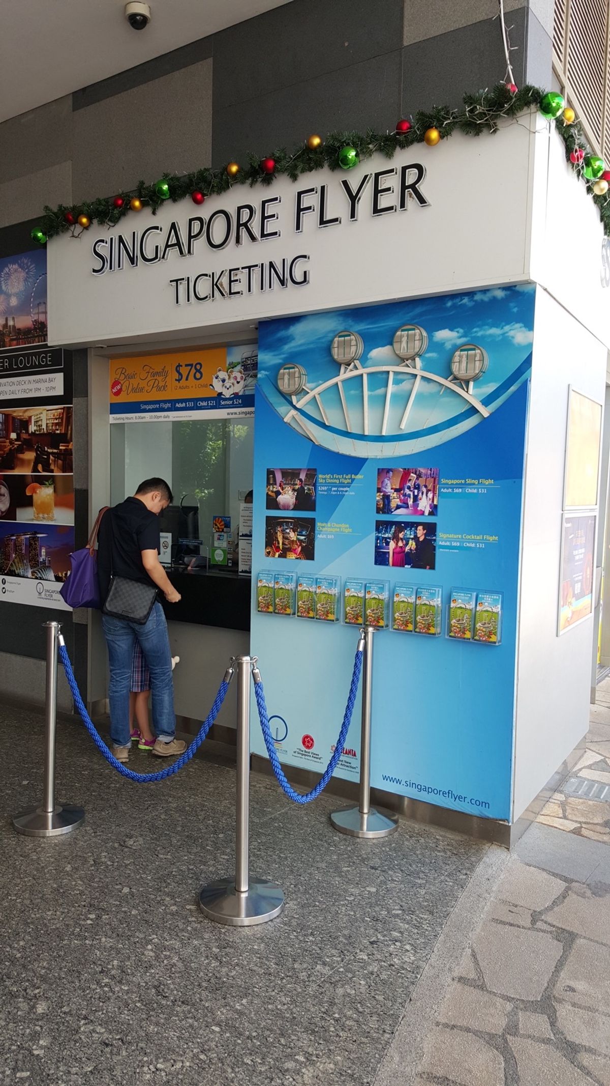 シンガポール・フライヤー