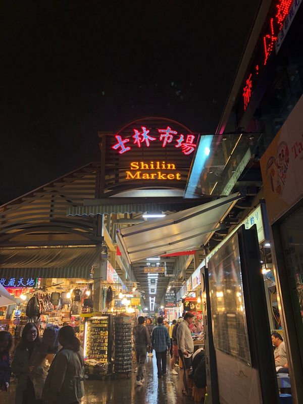 台湾・台北「台湾一人旅」の写真：夜市巡り