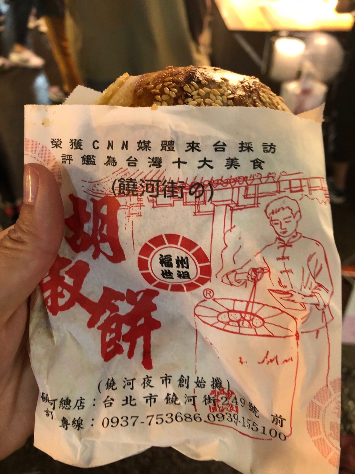 おいしかったものたち😋