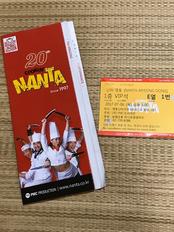 大韓民国 (韓国)「Seoul」の写真：NANTA