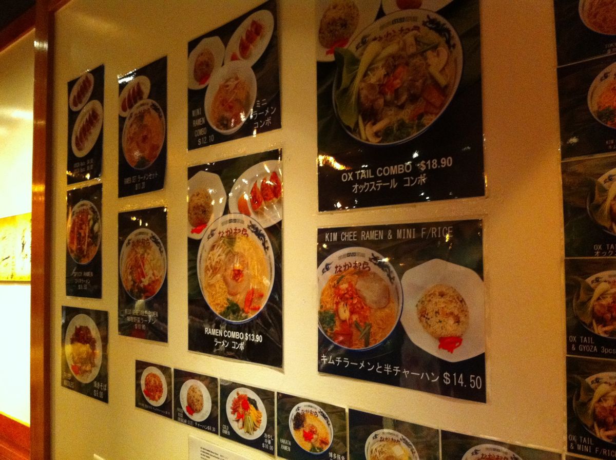 多分今はもうないと思うけど、ニュースキャスター小倉さんオーナーの？ラーメン...