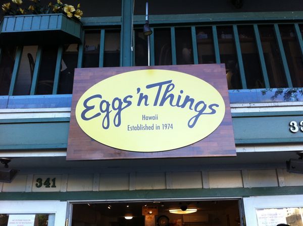 アメリカ(米国)・ホノルル「初ハワイ」の写真：エッグスンシングス・サラトガ店

パンケ...