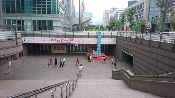 台湾・台北　「台湾」の写真