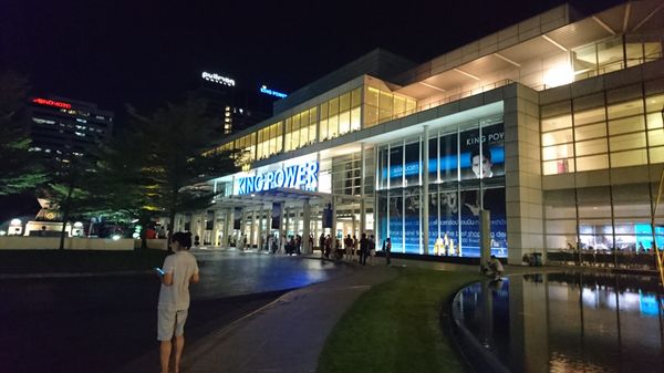 タイ・バンコク　「タイ」の写真