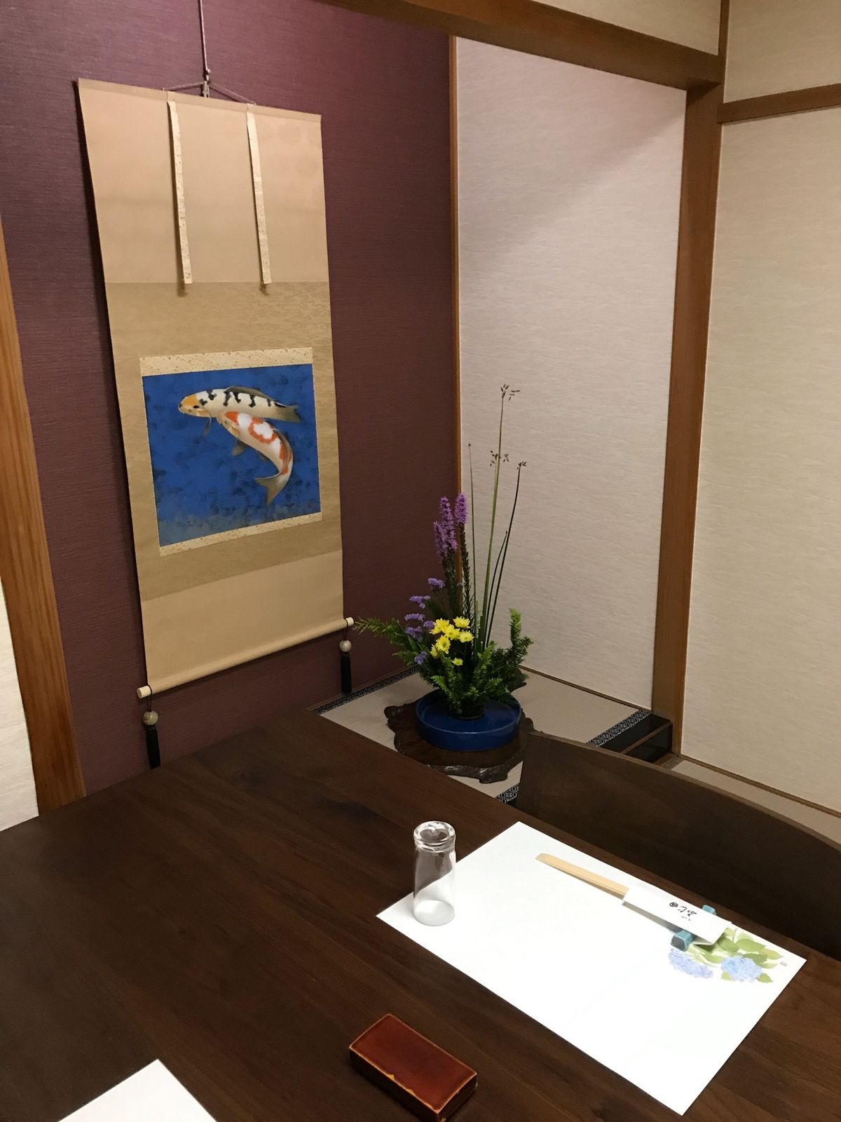 先斗町　ふじ田　懐石料理①