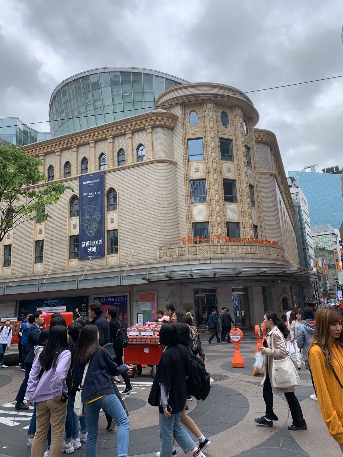 ソウルで宿泊したホテル🏨
パシフィックホテル
明洞