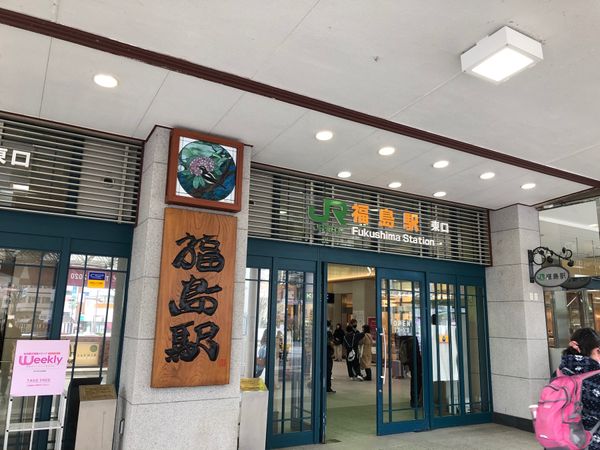 日本「日本　仙台の旅」の写真：2日目は福島県へ
駅の近くにあった喜多方...
