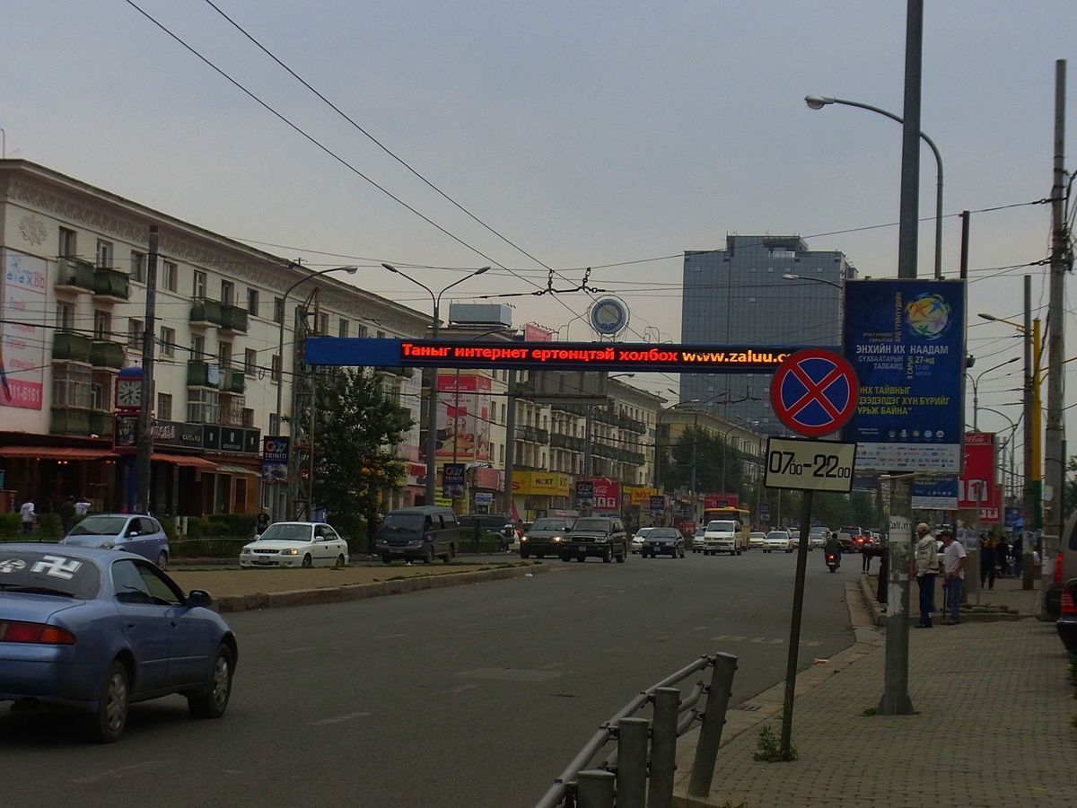 ウランバートル市内から少しだけ足を伸ばすと、街を見下ろせるザイサントルゴイ...