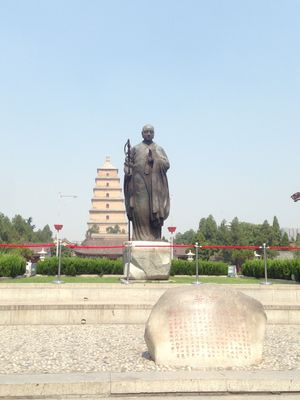 西安