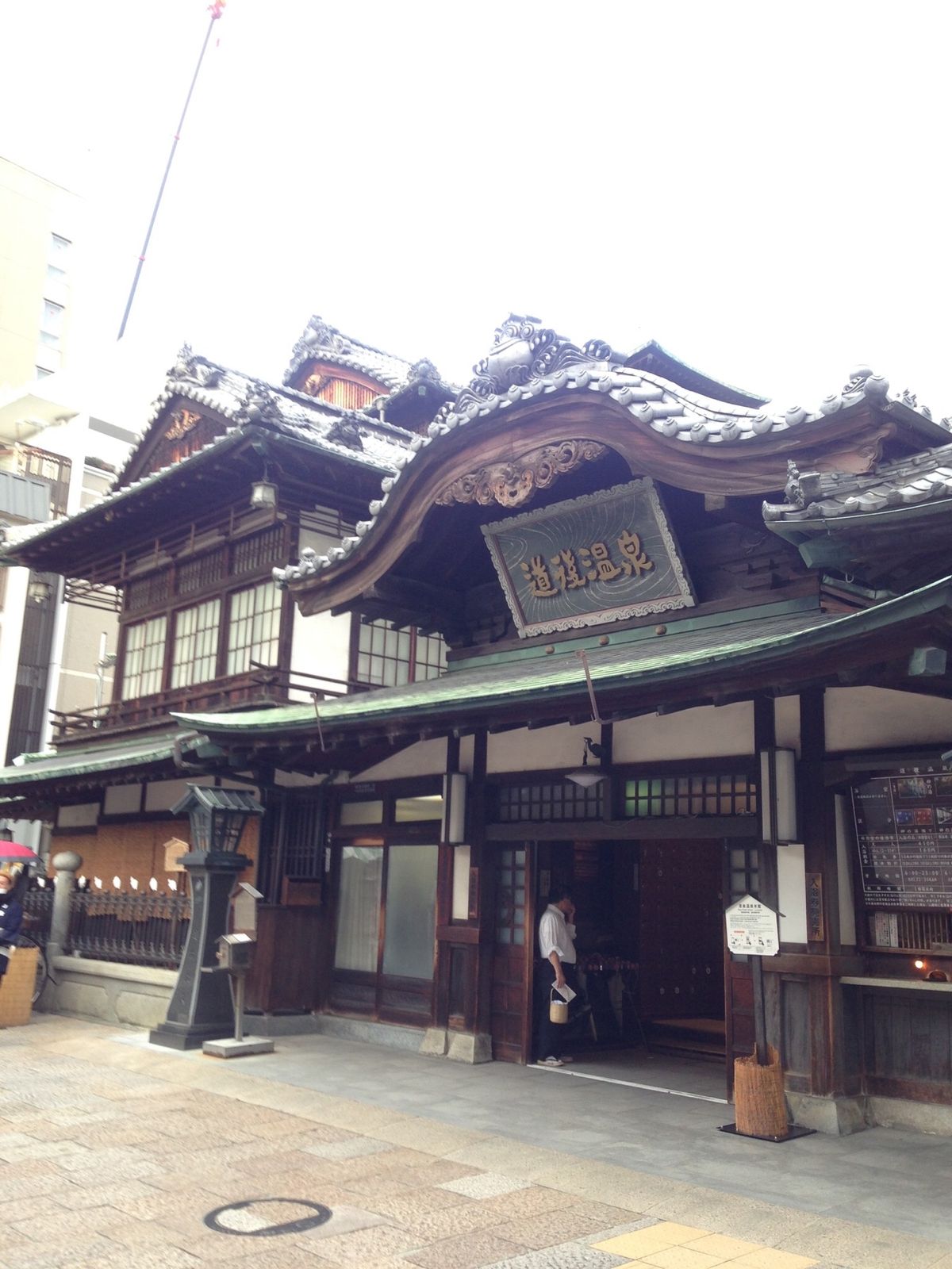 高知、愛媛、香川