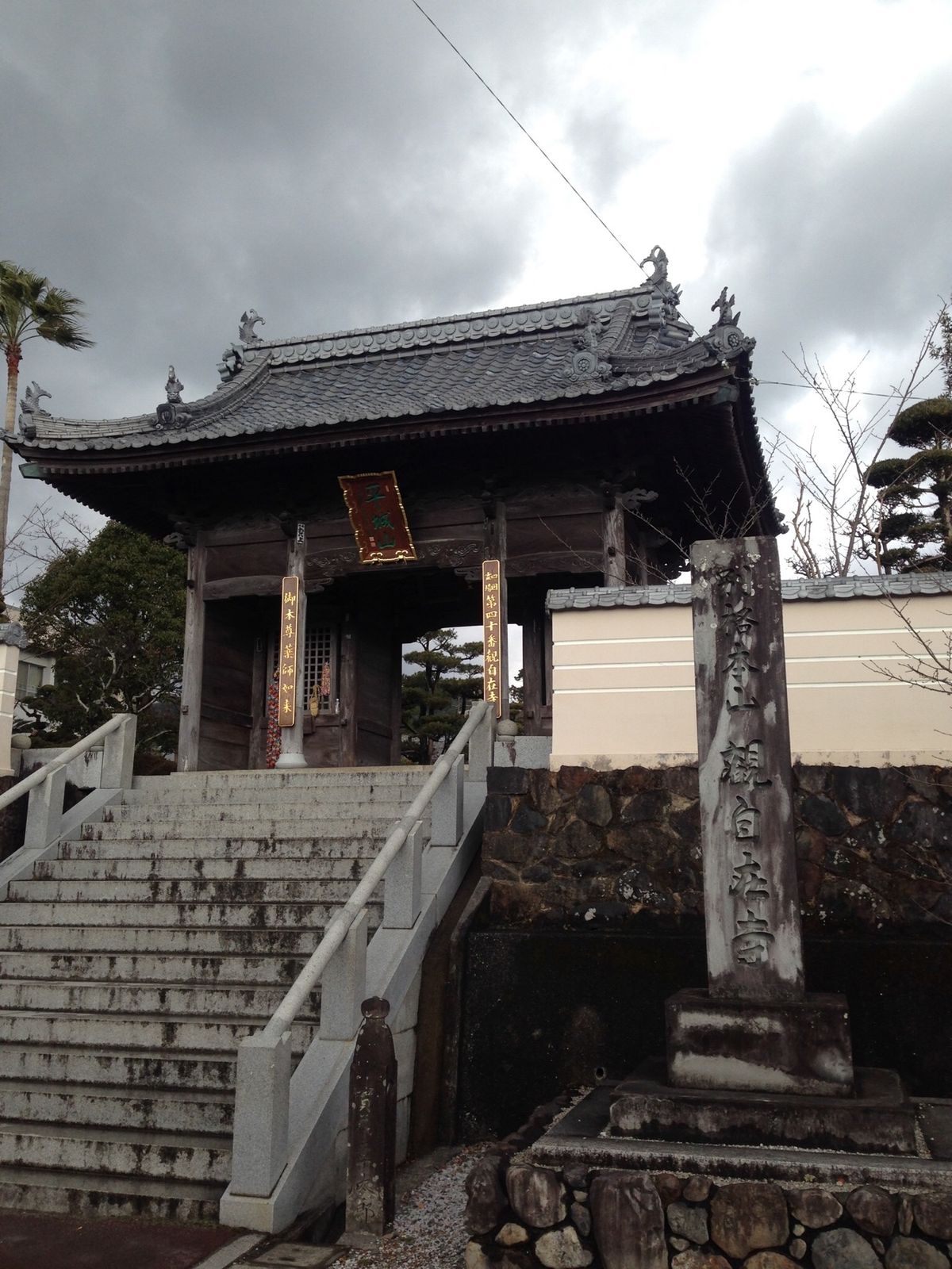 高知、愛媛、香川