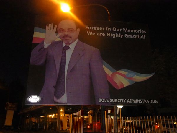 エチオピア・アジスアベバ「エチオピア　インジェラとコーヒーを求め夜の街へ」の写真：インジェラはエチオピアの国民食
イネ科の...