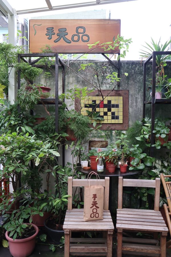 台湾「台湾食べ旅」の写真：個人的No.1パイナップルケーキの店。今...