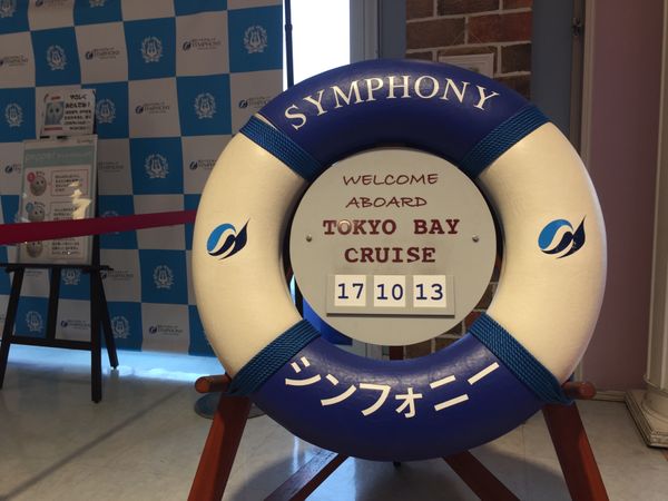 日本「お台場旅行」の写真