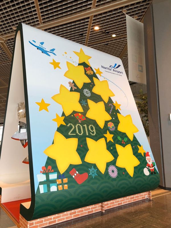 台湾「台北・新北投ひとり旅」の写真：クリスマスの近づく成田空港から、エバー航...