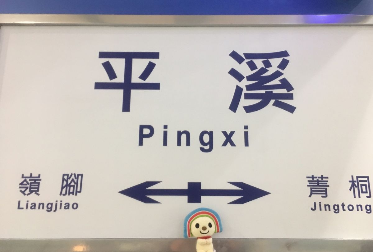 台湾のセブンイレブンのキャラクター、OPENちゃん