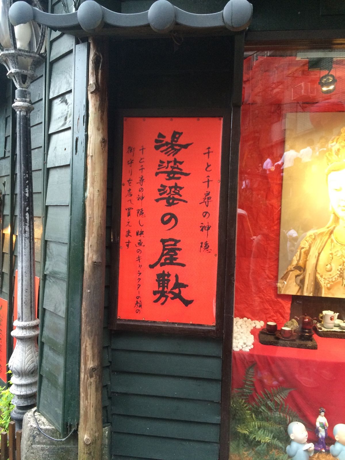 台湾北部をバスと電車で