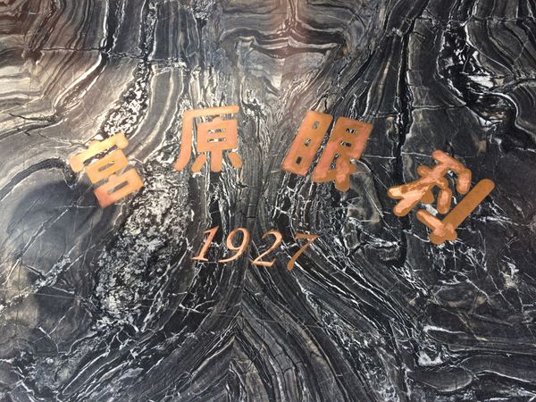 台湾・台中「台中」の写真