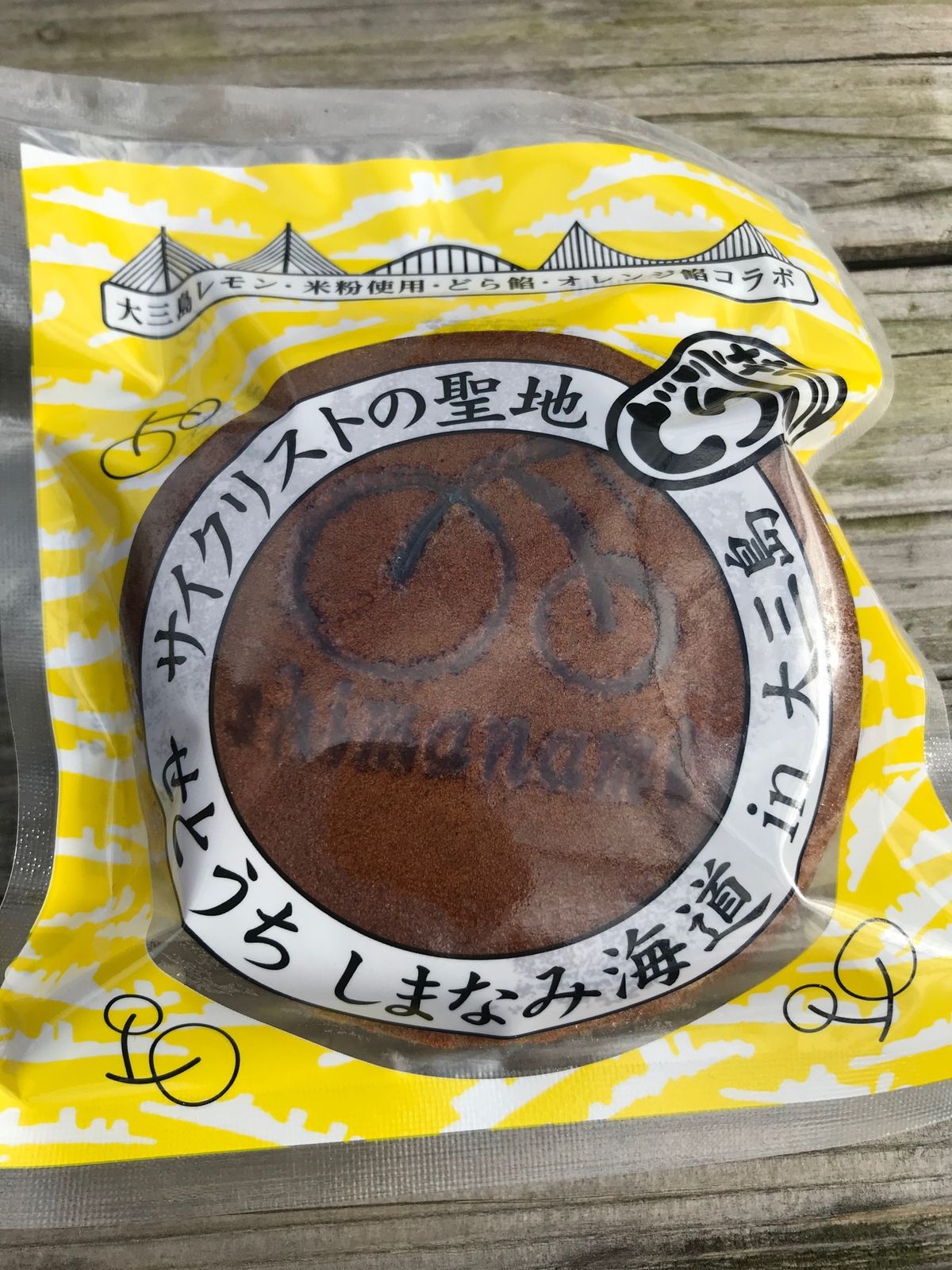 途中の売店ではサイクリスト向けの補給食が盛り沢山。
お好み焼き屋もあります。
